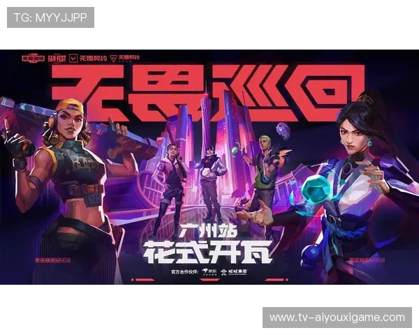 电竞游戏赛事社区用户活跃度显著提升，电竞活跃度城市