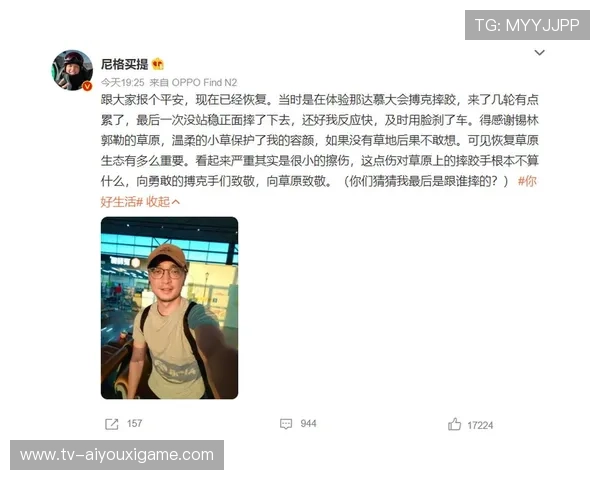 球员伤病恢复情况追踪，球员伤情查询