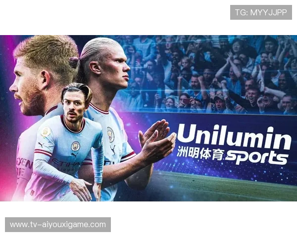 球队在欧冠中运用数据分析优化人员轮换方案，欧冠参赛球队分配