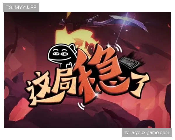 这局比赛赢在哪 这局比赛赢在哪