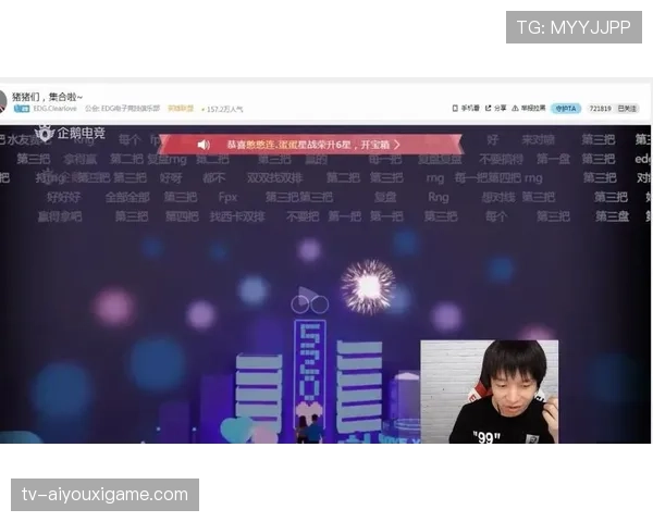 顶级选手直播复盘，亲曝比赛最大失误
